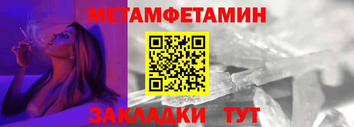 Amphetamine Premium Пермь
