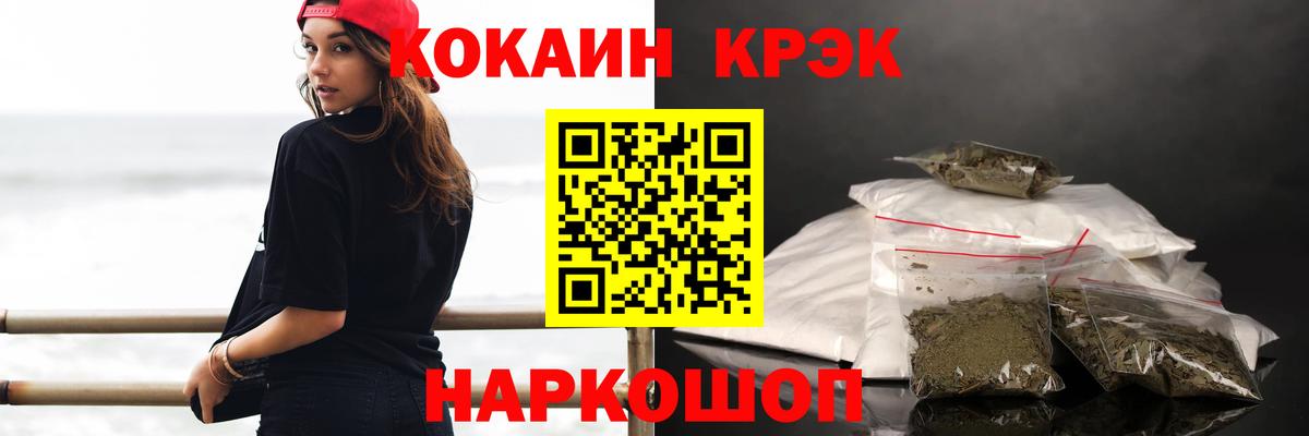 COCAIN Columbia Пермь