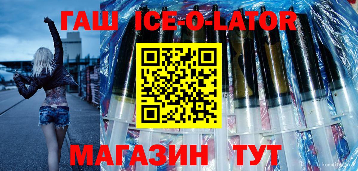 Пермь  ГАШИШ индика сатива  Гашиш хэш  Вход с VPN 