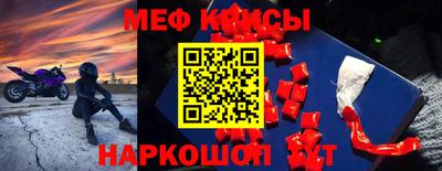 ГАЛЛЮЦИНОГЕННЫЕ ГРИБЫ Уссурийск