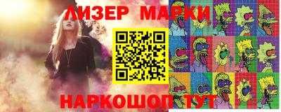 ГАЛЛЮЦИНОГЕННЫЕ ГРИБЫ Уссурийск