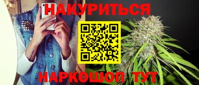 каннабис Усть-Илимск