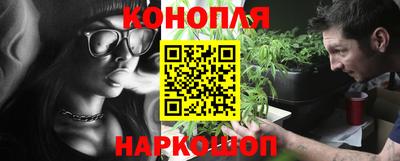 каннабис Усть-Илимск