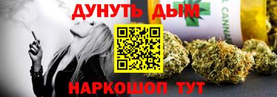 ГАЛЛЮЦИНОГЕННЫЕ ГРИБЫ Уссурийск