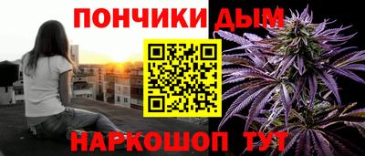 каннабис Усть-Джегута