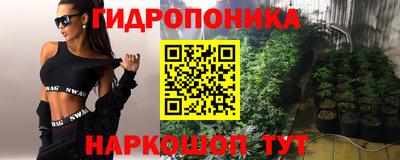 ГАЛЛЮЦИНОГЕННЫЕ ГРИБЫ Уссурийск