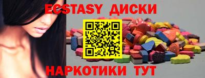 каннабис Усть-Илимск