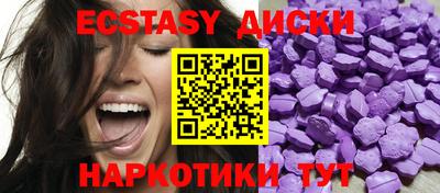 каннабис Усть-Илимск