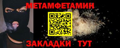 ГАЛЛЮЦИНОГЕННЫЕ ГРИБЫ Уссурийск