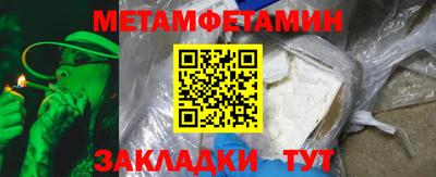 каннабис Усть-Илимск