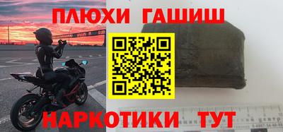каннабис Усть-Илимск