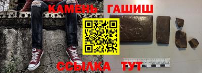 каннабис Усть-Джегута