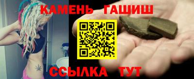 каннабис Усть-Джегута