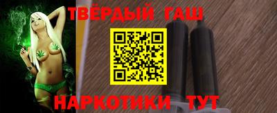 каннабис Усть-Илимск