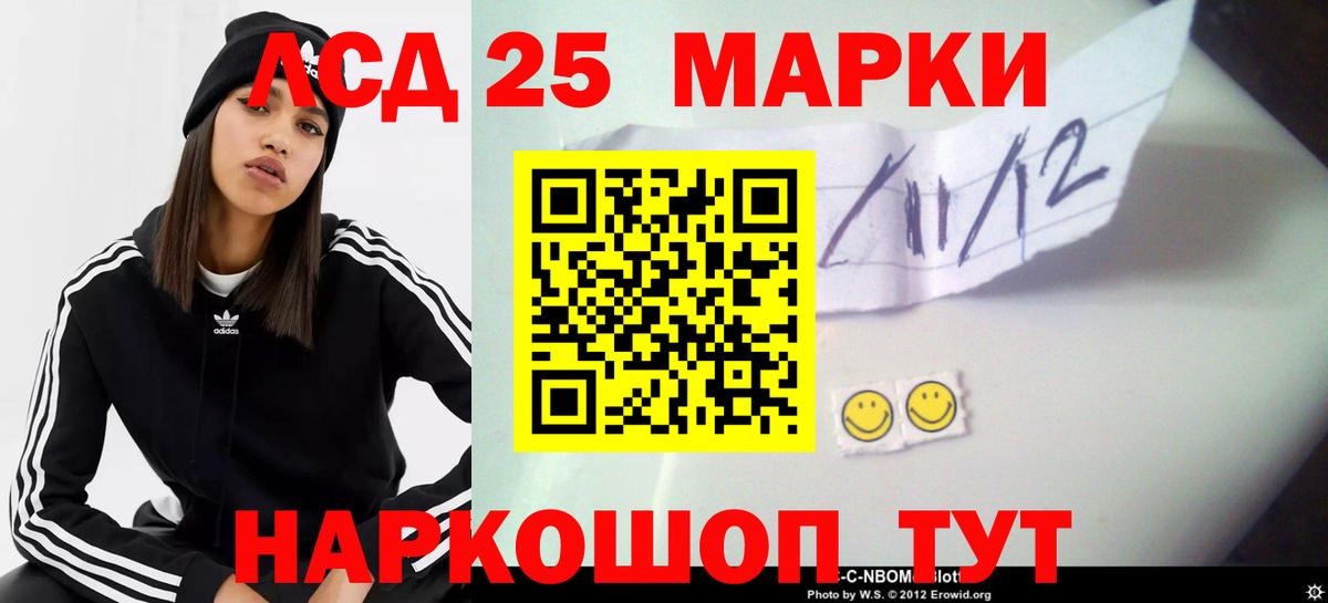 ЛСД экстази кислота  Вход с VPN  ЛСД экстази кислота    зеркало  Пермь 