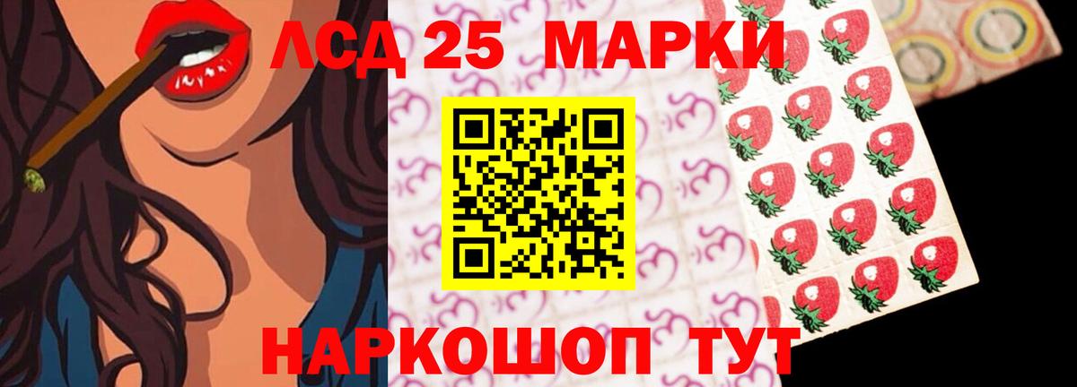 ЛСД экстази ecstasy Пермь
