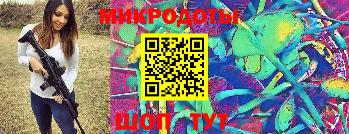 Пермь  Галлюциногенные грибы Psilocybe  Псилоцибиновые грибы Cubensis  Вход с VPN 