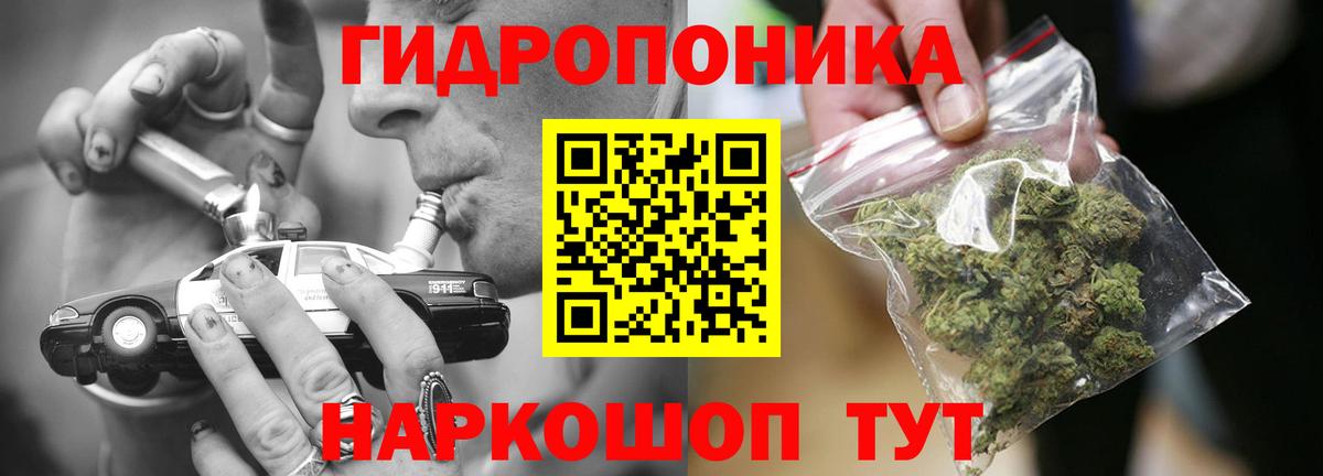 Шишки марихуана ГИДРОПОН Пермь